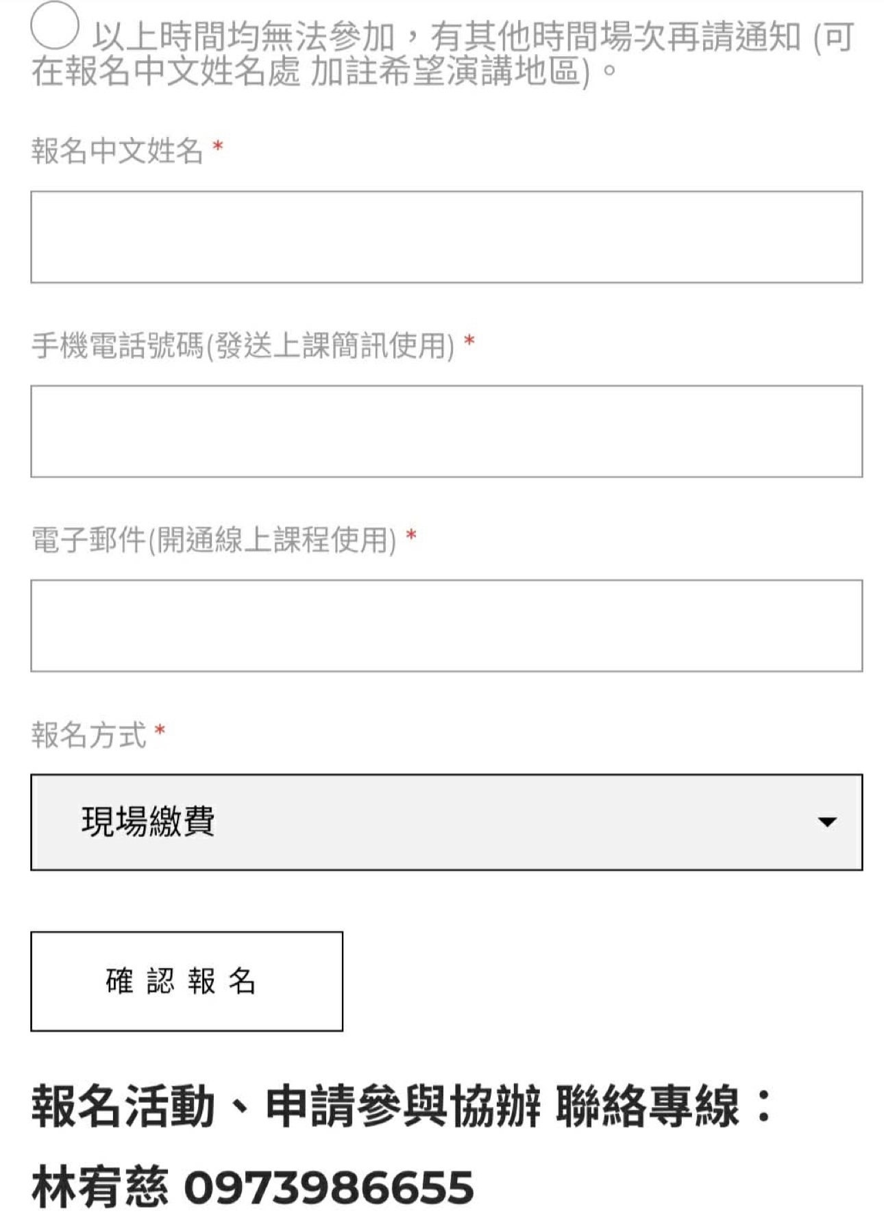 5566(另開新視窗)