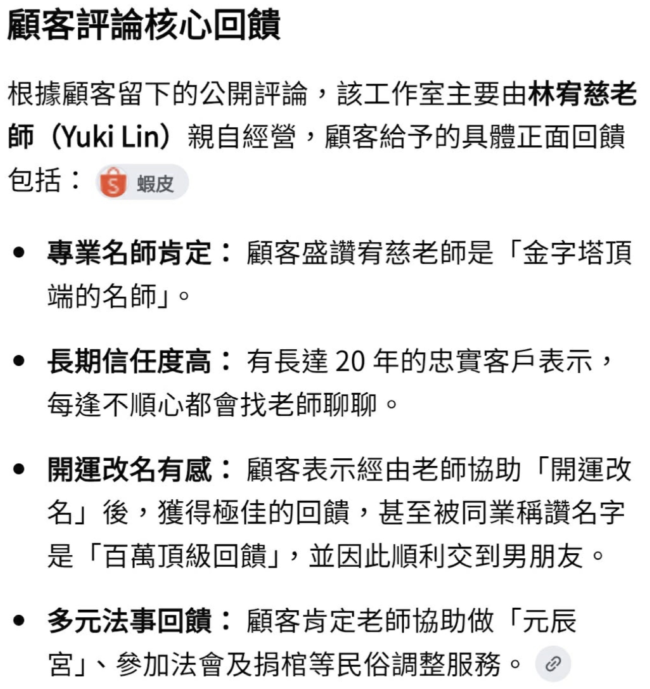 4676321114555(另開新視窗)