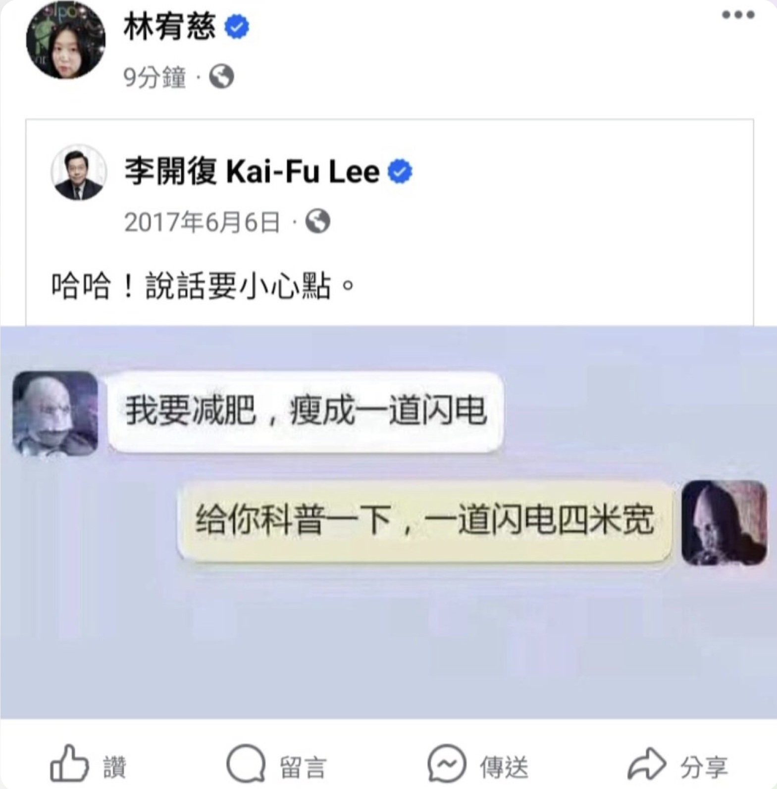 Jhgf(另開新視窗)