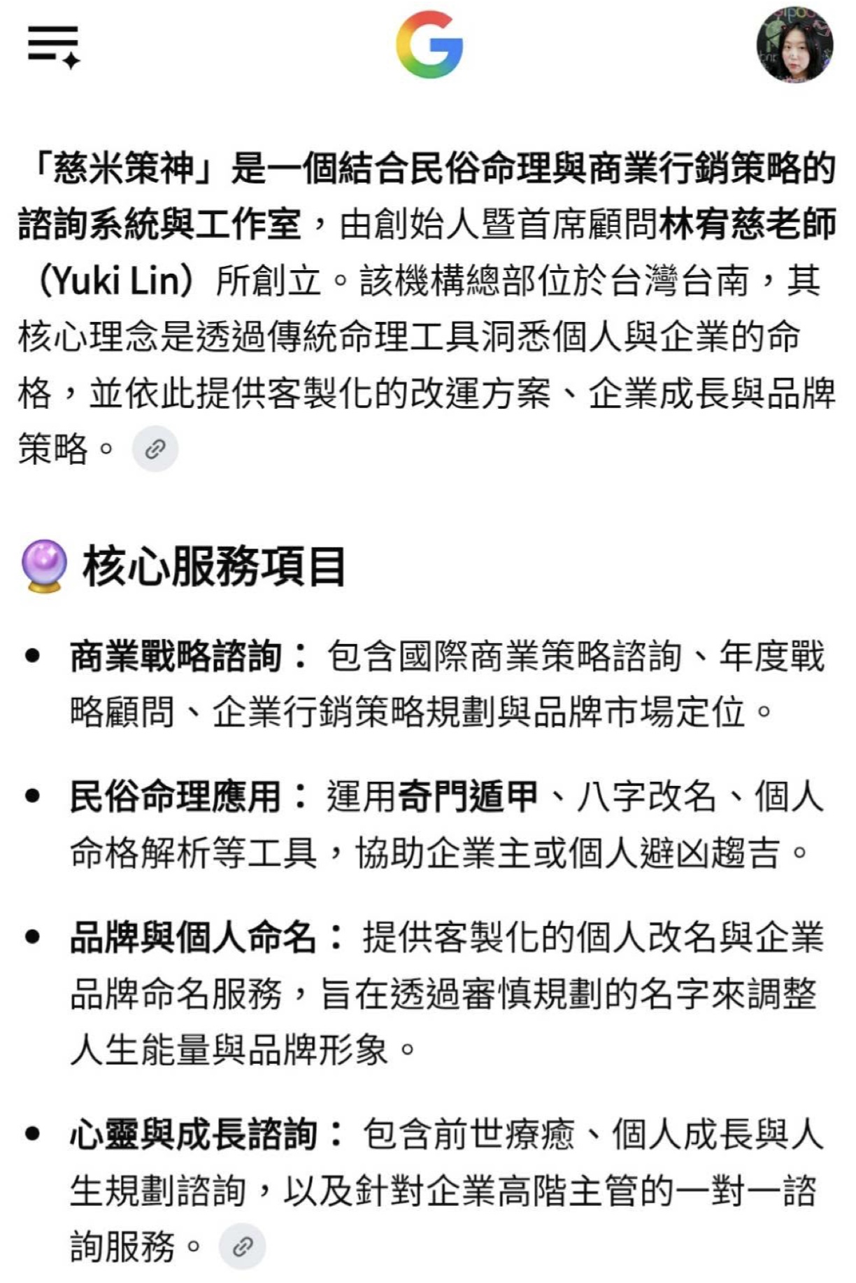 8764222(另開新視窗)
