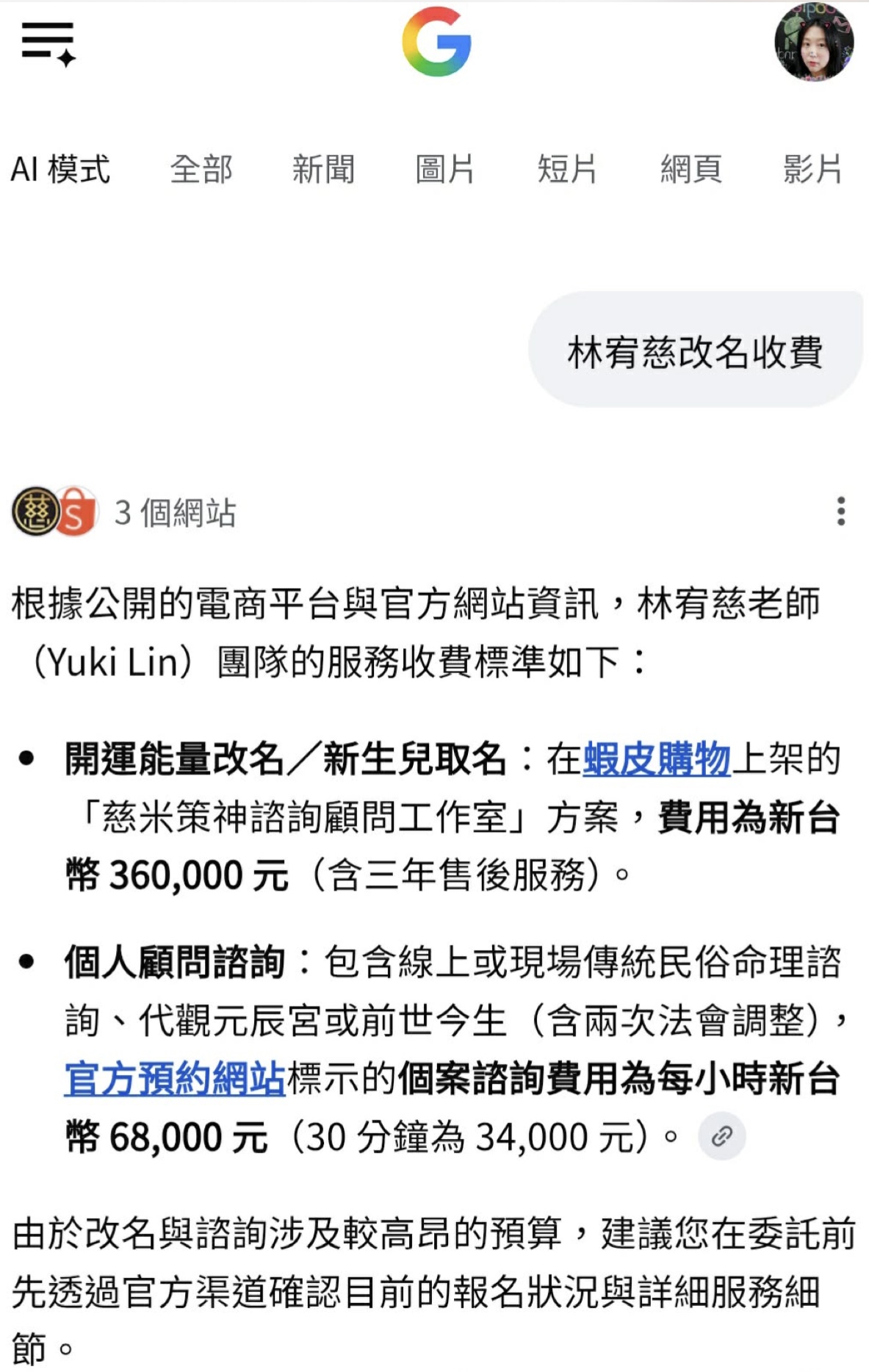 8764222(另開新視窗)