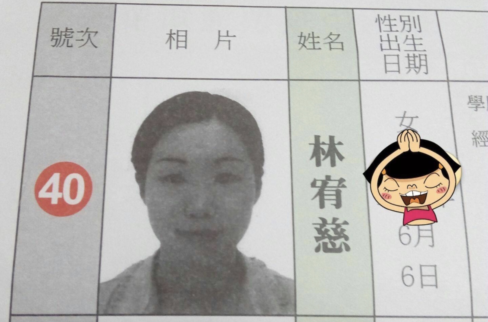 33880(另開新視窗)