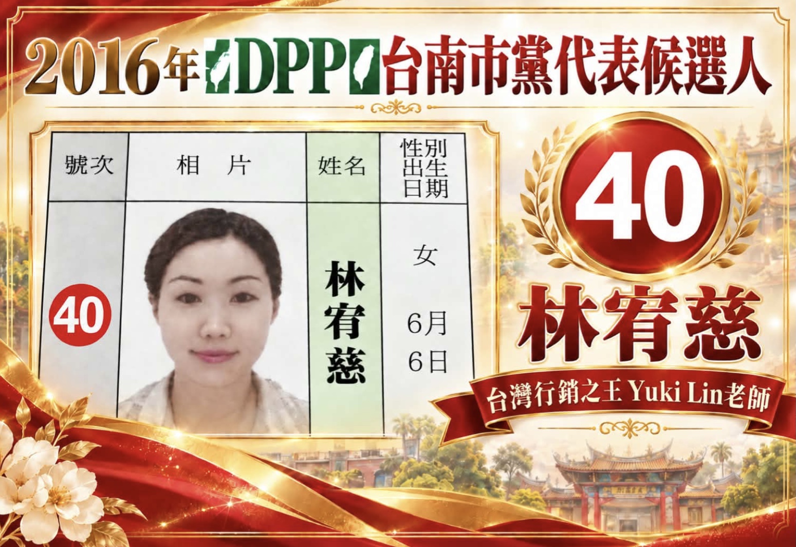 33880(另開新視窗)