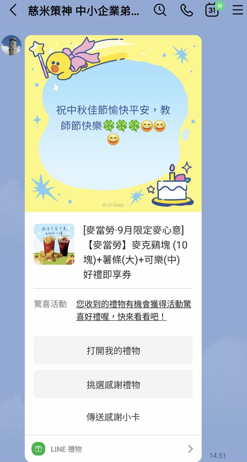 Lmvdx(另開新視窗)
