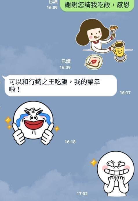 案例14(另開新視窗)