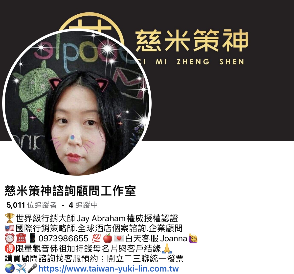 338(另開新視窗)