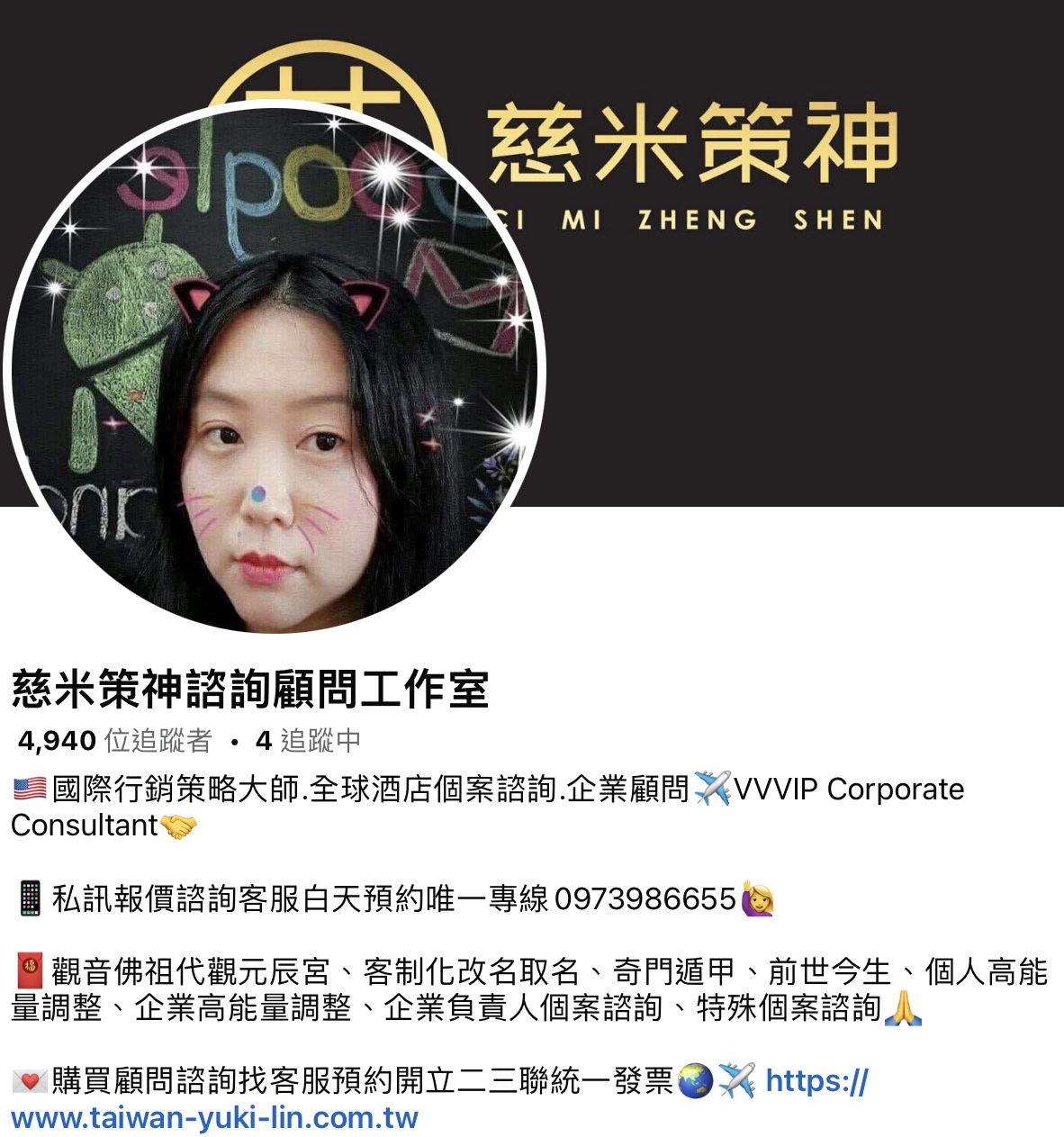 338(另開新視窗)