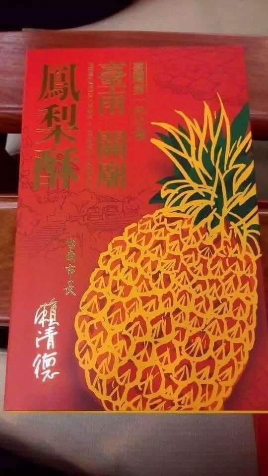 888(另開新視窗)