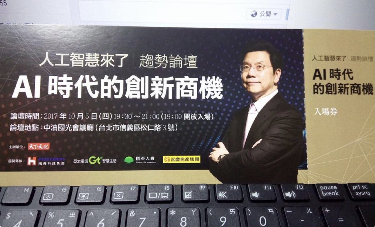 76434678(另開新視窗)