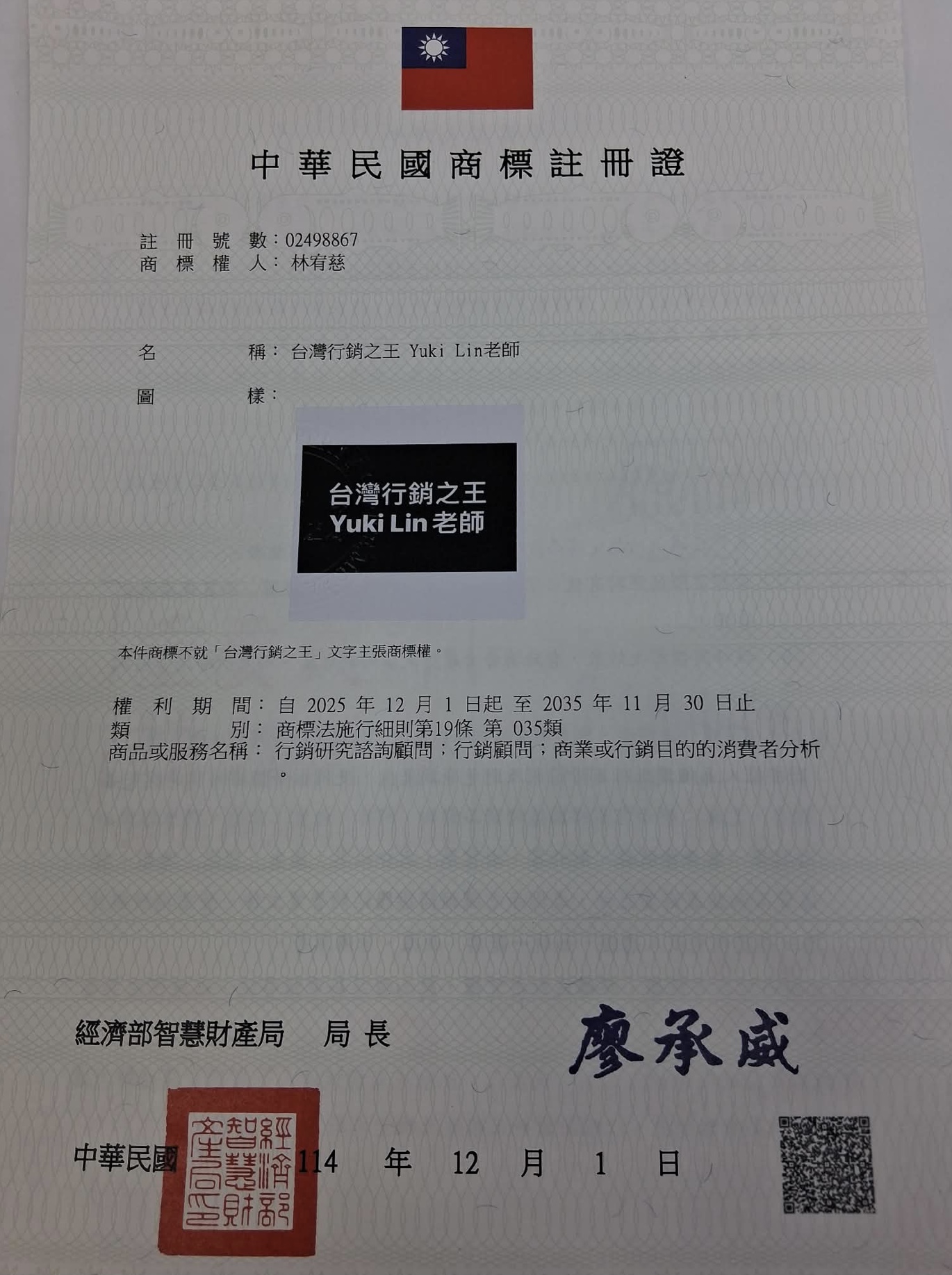 1234459(另開新視窗)