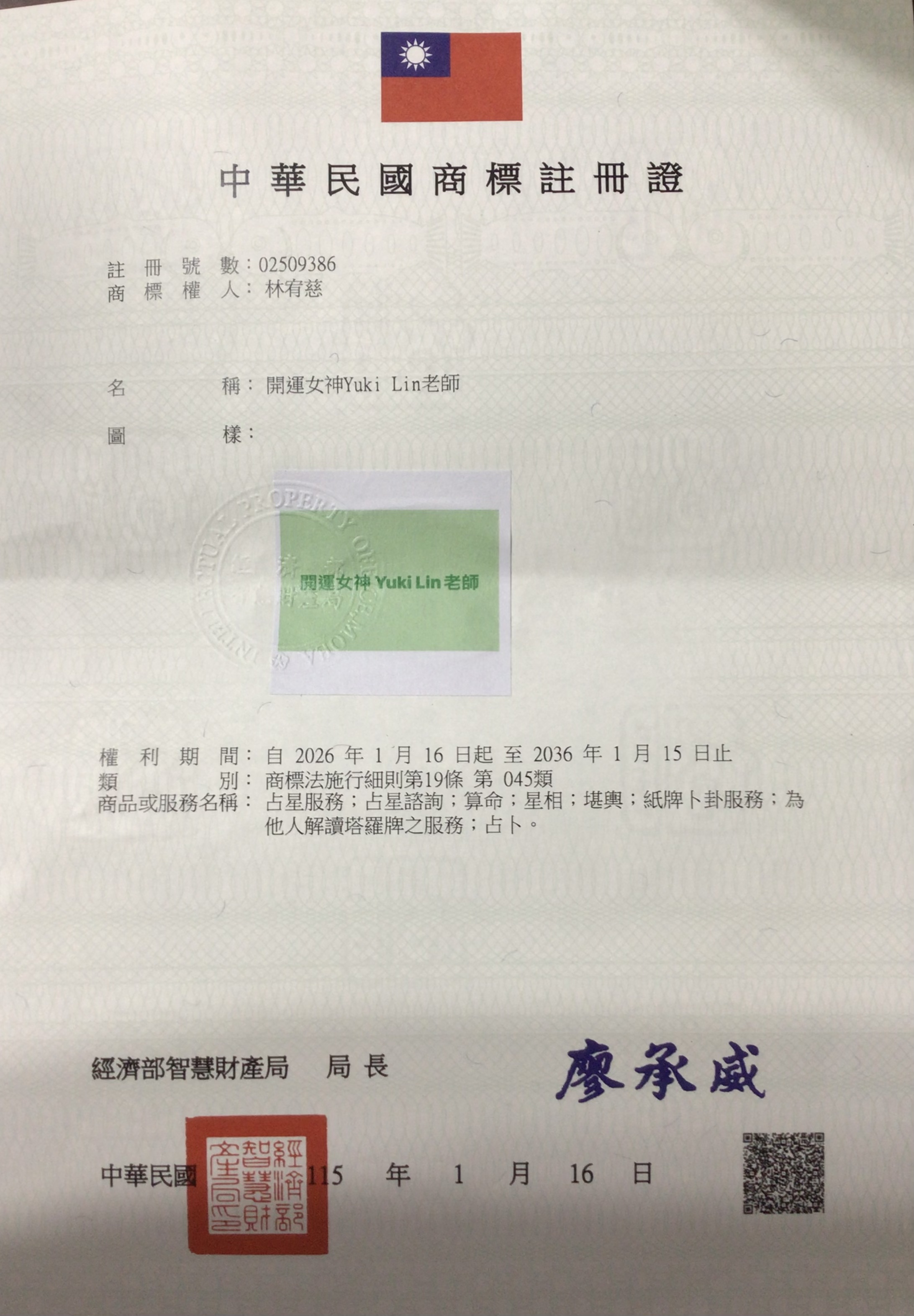 964336(另開新視窗)